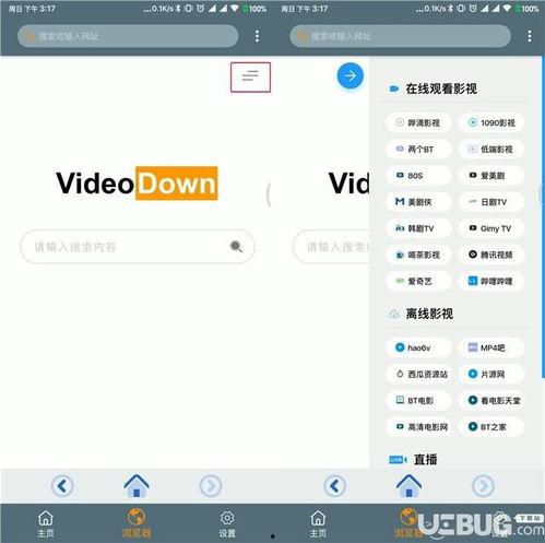 视频下载器哪个好,哪个才是最佳选择?